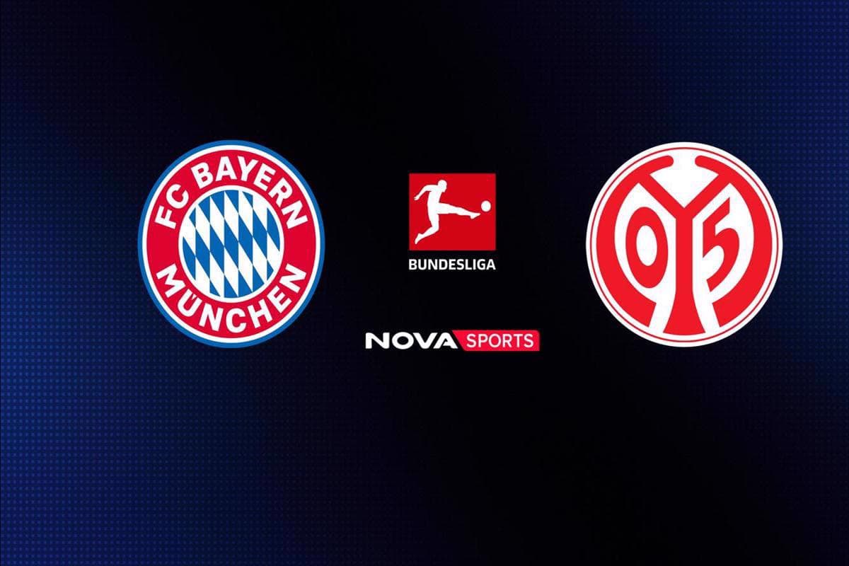 Ποδόσφαιρο: Μπάγερν Μονάχου - Μάιντς