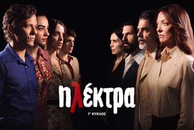 Ηλέκτρα Κ3 Ε102