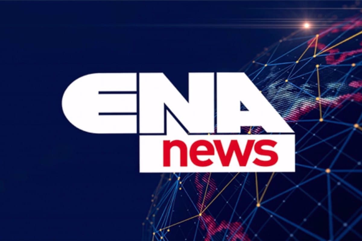 Δελτίο Ειδήσεων