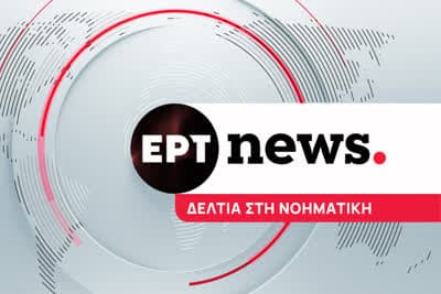 Ειδήσεις στη Νοηματική
