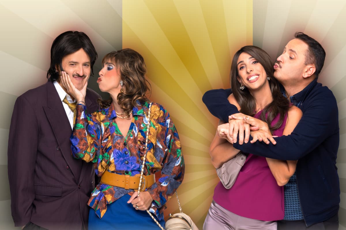 Τότε και Τώρα