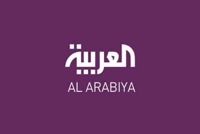 Al Arabiya