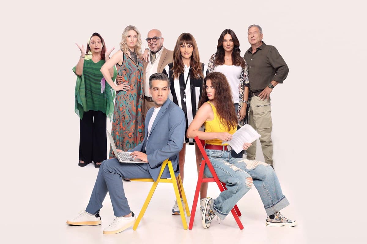 Καλά Θα Πάει Κι Αυτό Ε53