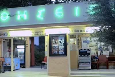 Σινέ Θησείον