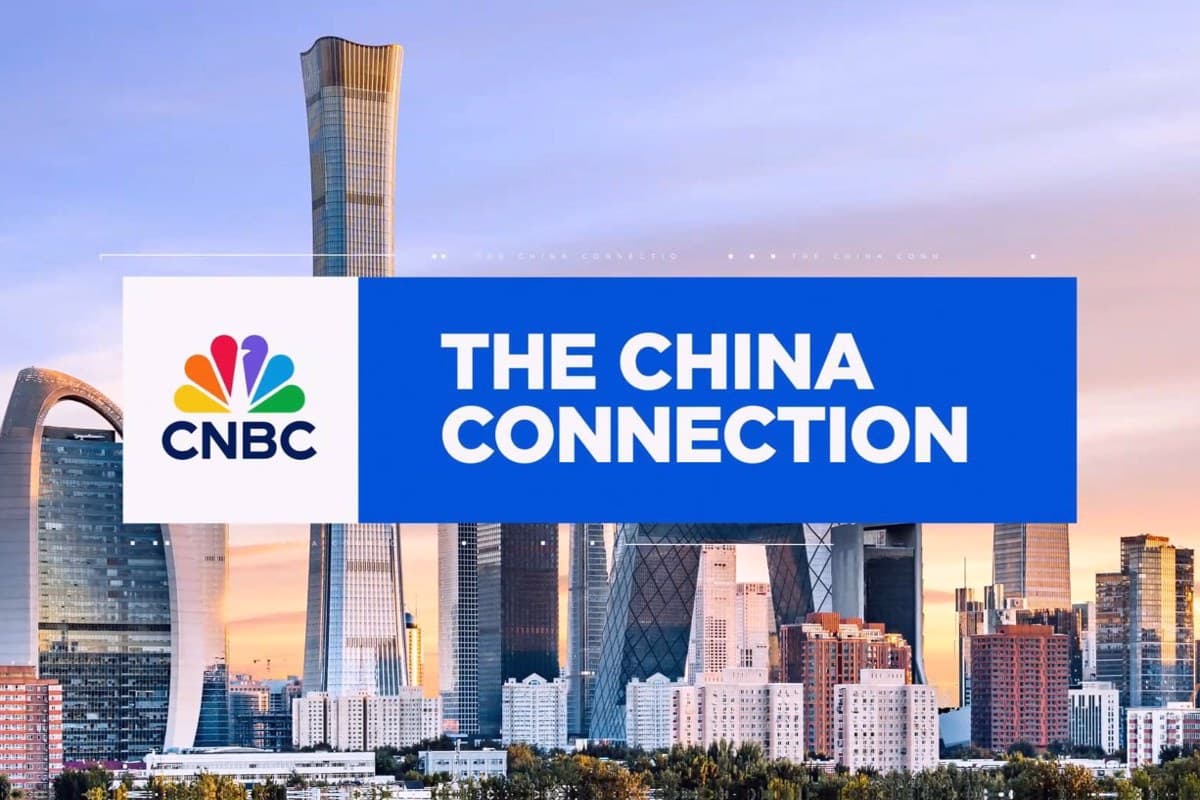 Σύνδεση με την Κίνα