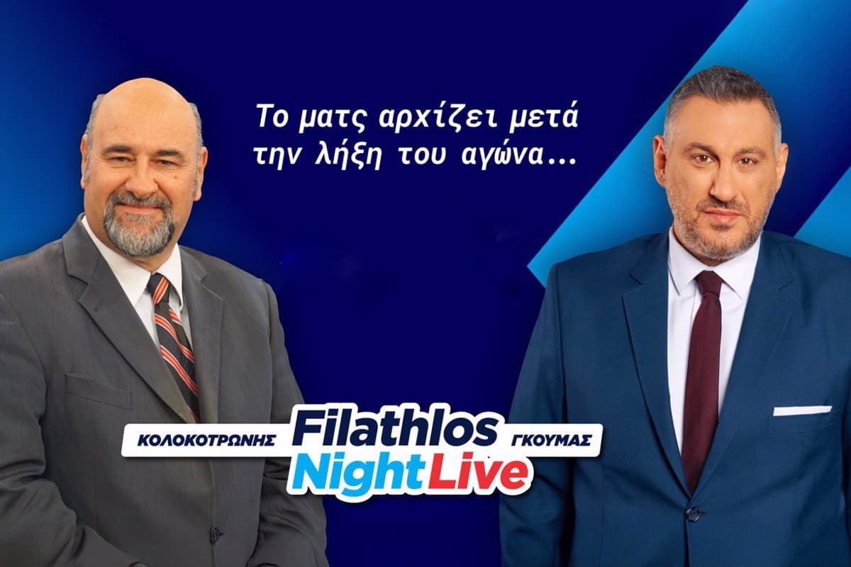 Filathlos Night Live