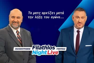 Filathlos Night Live