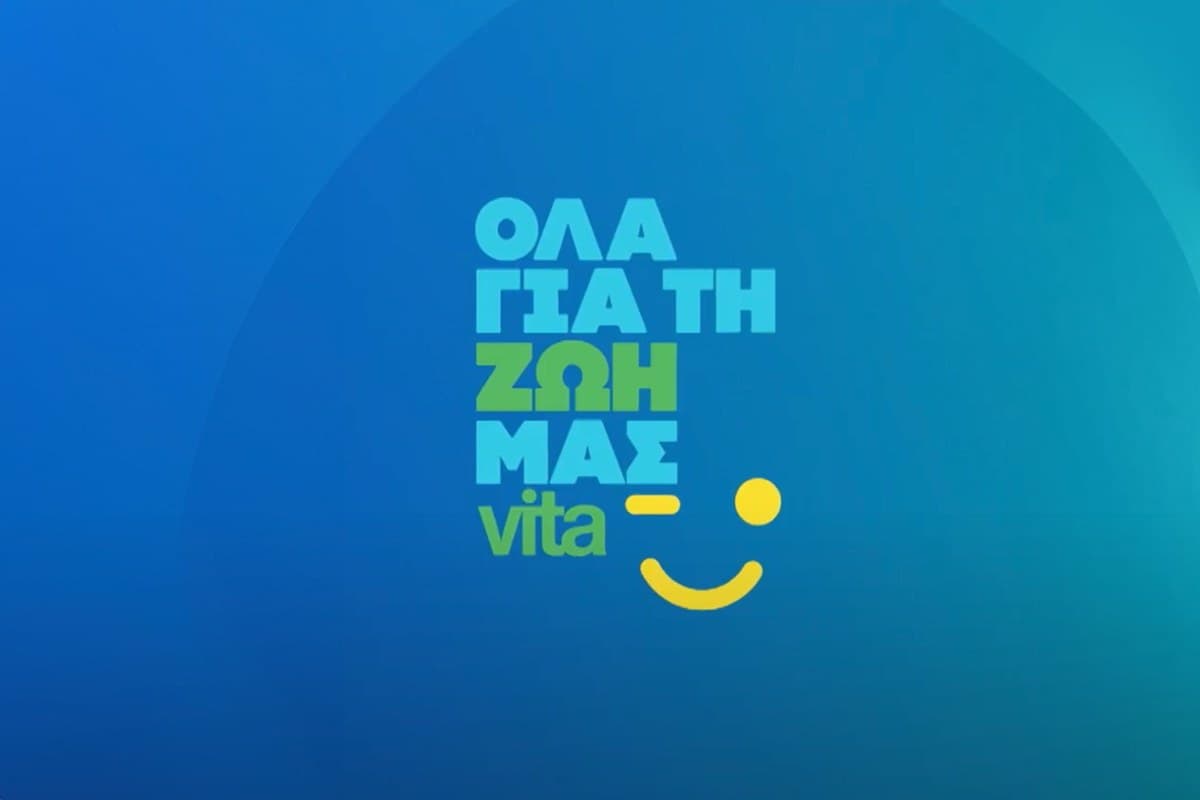Όλα για τη Ζωή μας Vita