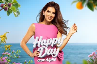 Happy Day στον Alpha