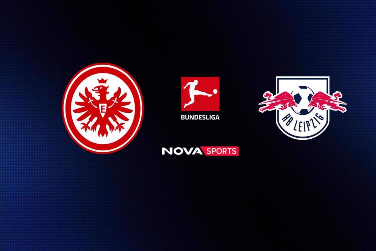 Ποδόσφαιρο: Άιντραχτ Φρανκφούρτης - Λειψία