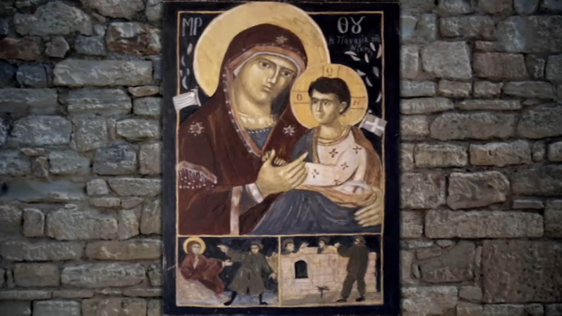 Η Παναγία της Νίκης