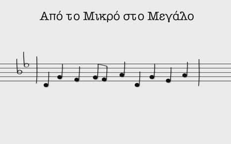 Άκος Δασκαλόπουλος