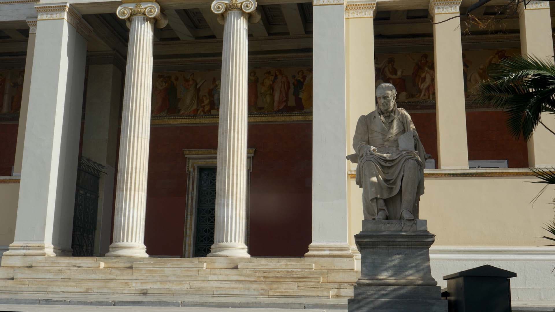 Αδαμάντιος Κοραής