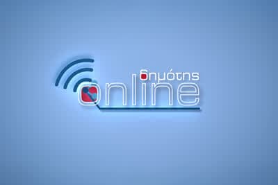 Δημότης Online