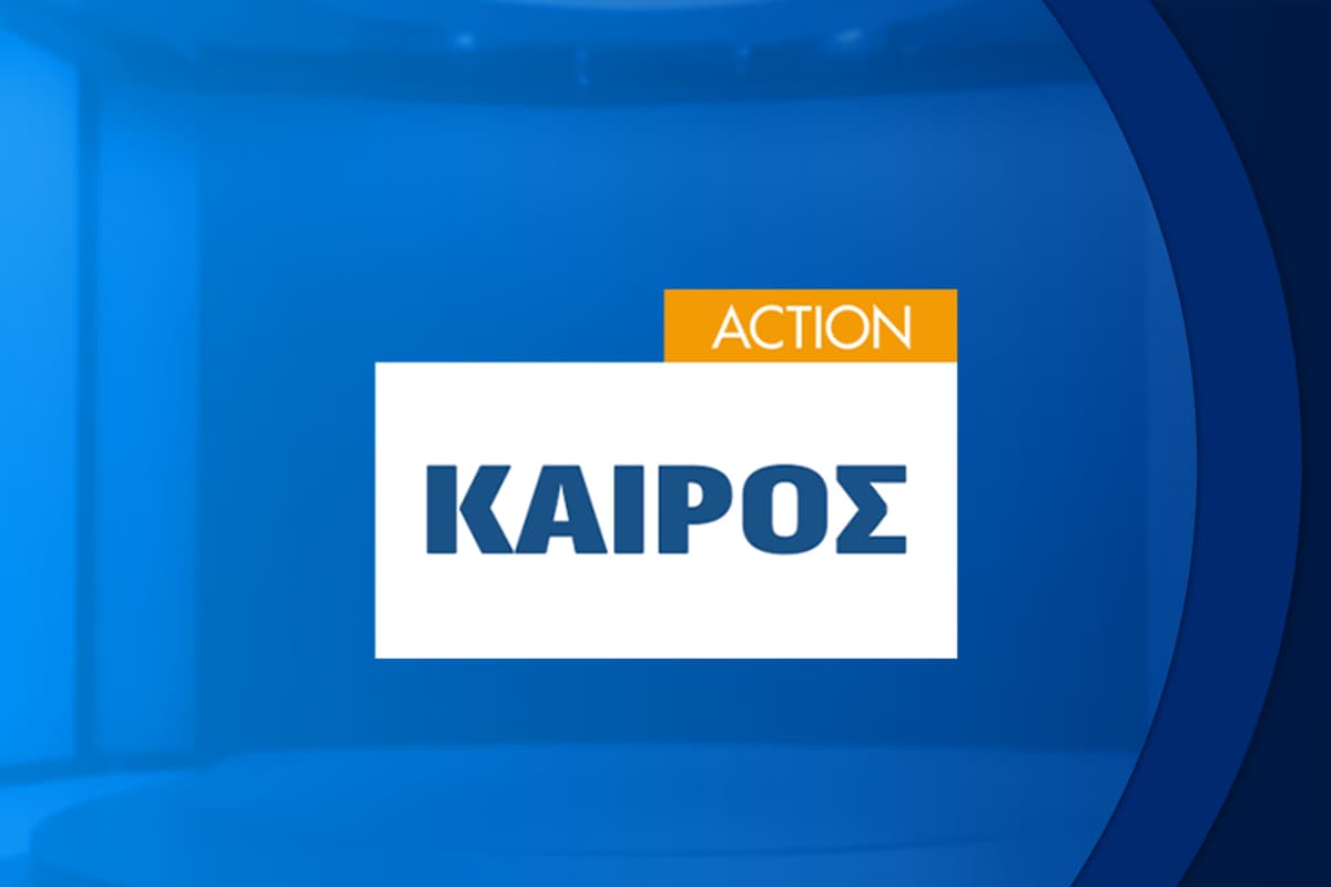 Δελτίο Καιρού