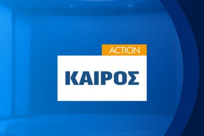 Δελτίο Καιρού