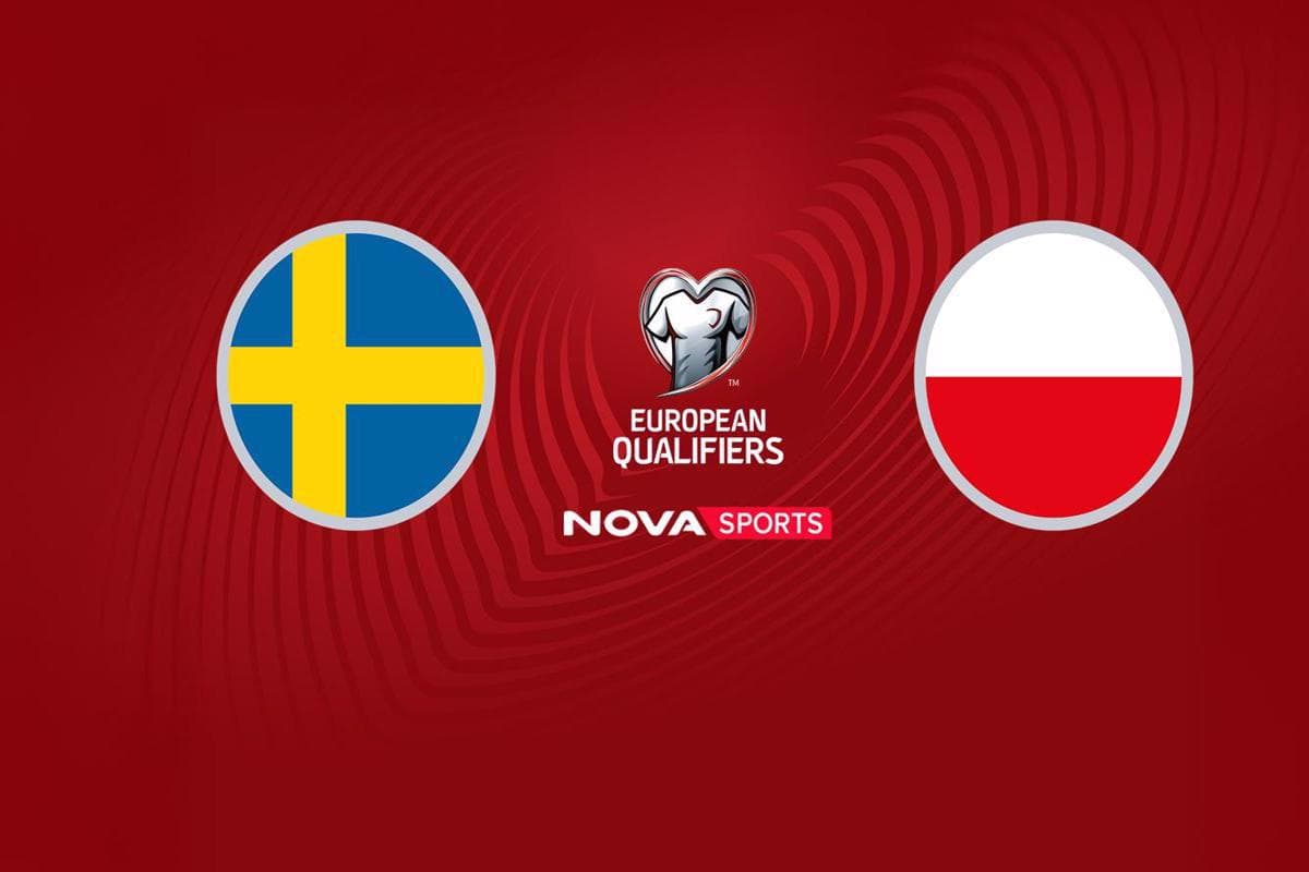 Ποδόσφαιρο: Σουηδία - Πολωνία