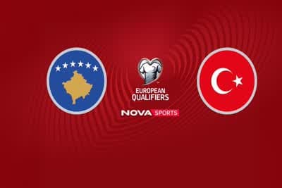 Ποδόσφαιρο: Κόσοβο - Τουρκία