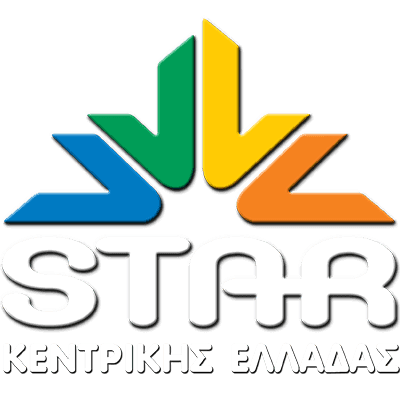 Star Κεντρικής Ελλάδας