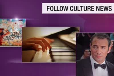 Πολιτισμός