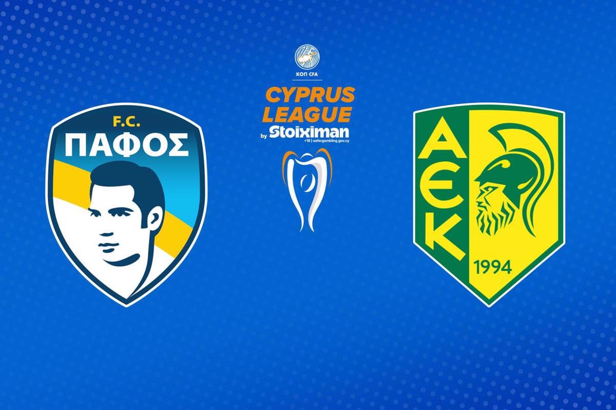 Ποδόσφαιρο: Πάφος - ΑΕΚ Λάρνακας