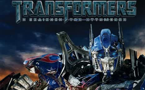 Transformers: Η εκδίκηση των ηττημένων