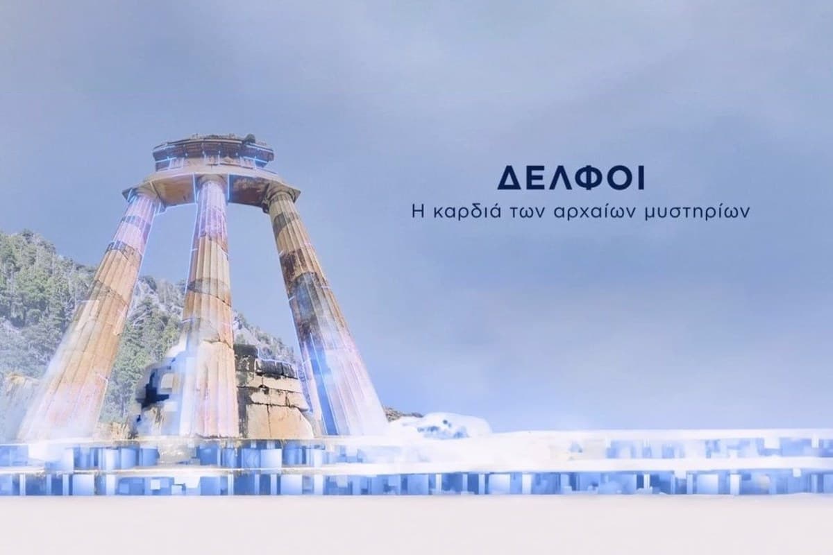 Δελφοί: Η Καρδιά των Αρχαίων Μυστηρίων