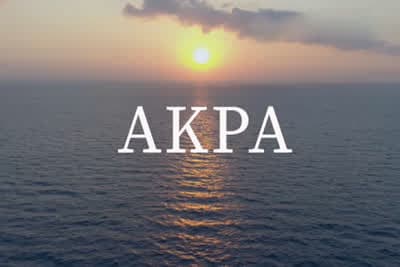 Άκρα