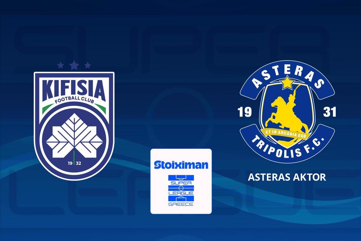 Ποδόσφαιρο: Κηφισιά - Αστέρας Aktor (Ζ)
