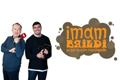Imam Baildi