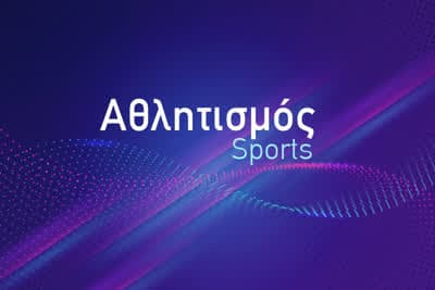 Ώρα Μουντιάλ (Ζ)