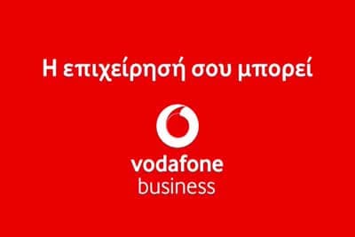 Η Επιχείρησή σου Μπορεί
