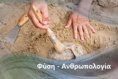 Τα Μυστικά των Μαγεμένων Νερών Κ1 Ε3