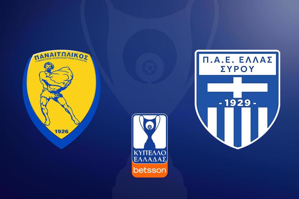 Ποδόσφαιρο: Παναιτωλικός - Ελλάς Σύρου