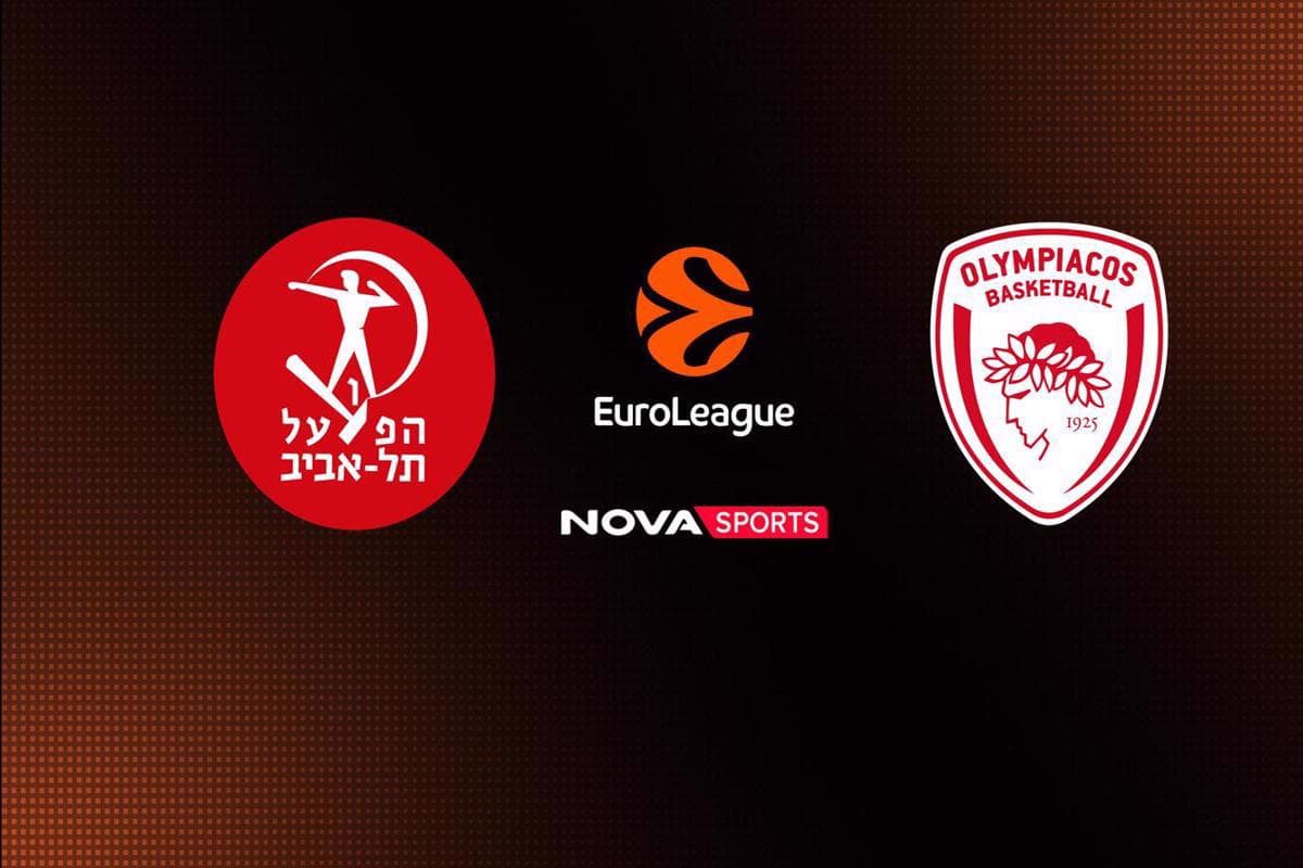 Μπάσκετ: Χάποελ Τελ Αβίβ - Ολυμπιακός (Ζ)