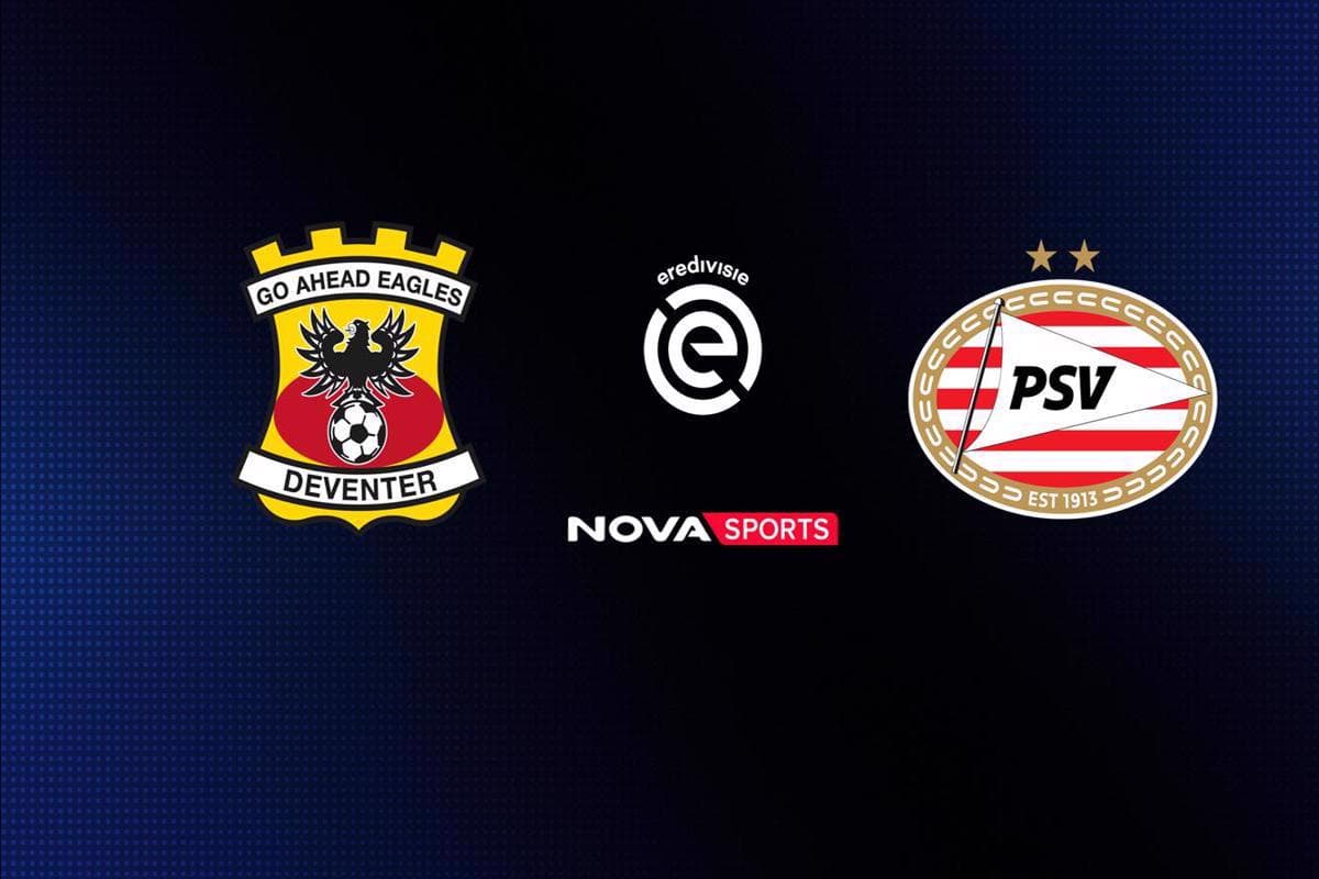 Ποδόσφαιρο: Γκόου Αχέντ Ιγκλς - PSV Αϊντχόφεν