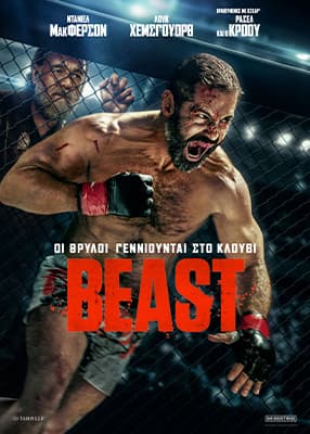 Beast