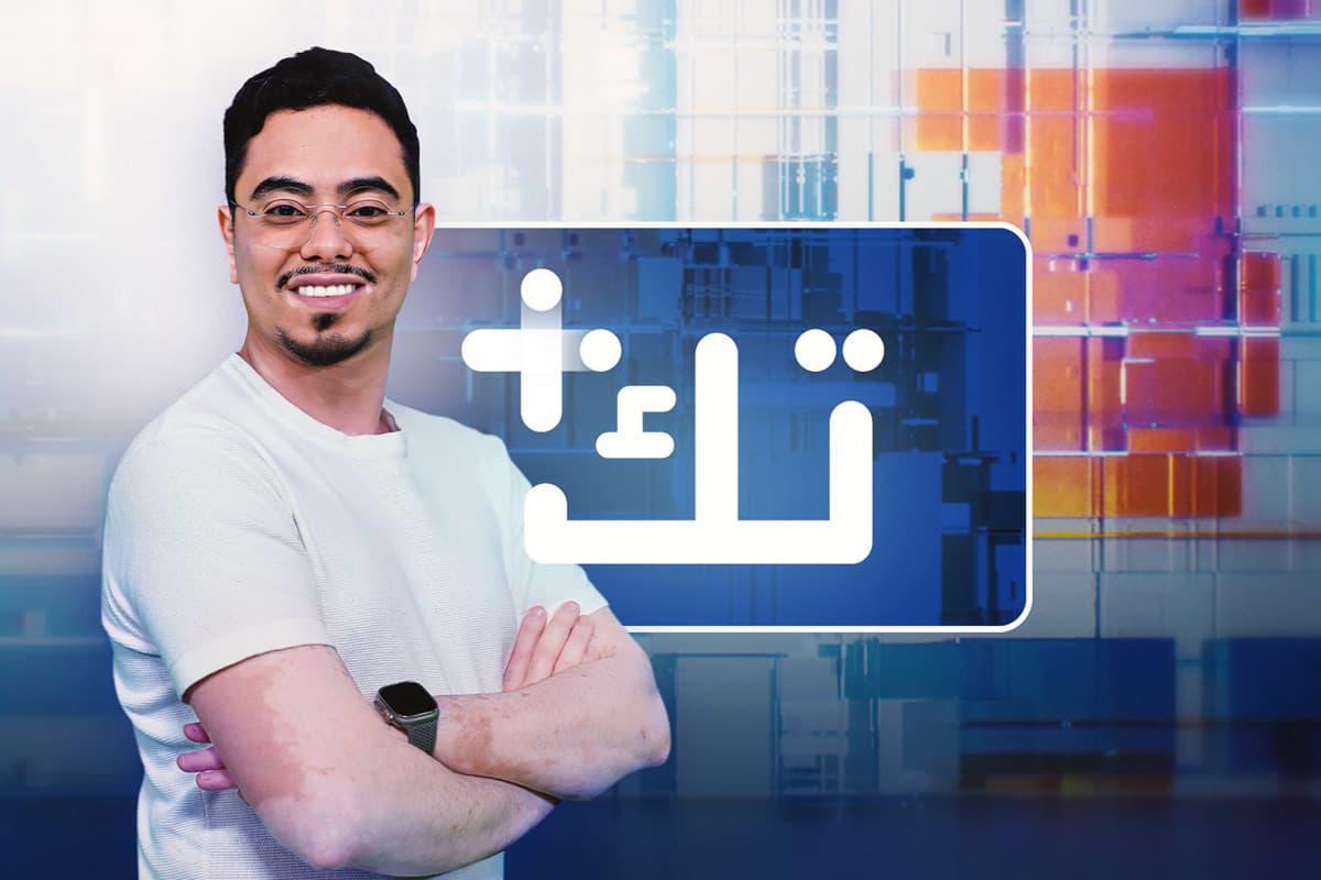 Tech Plus