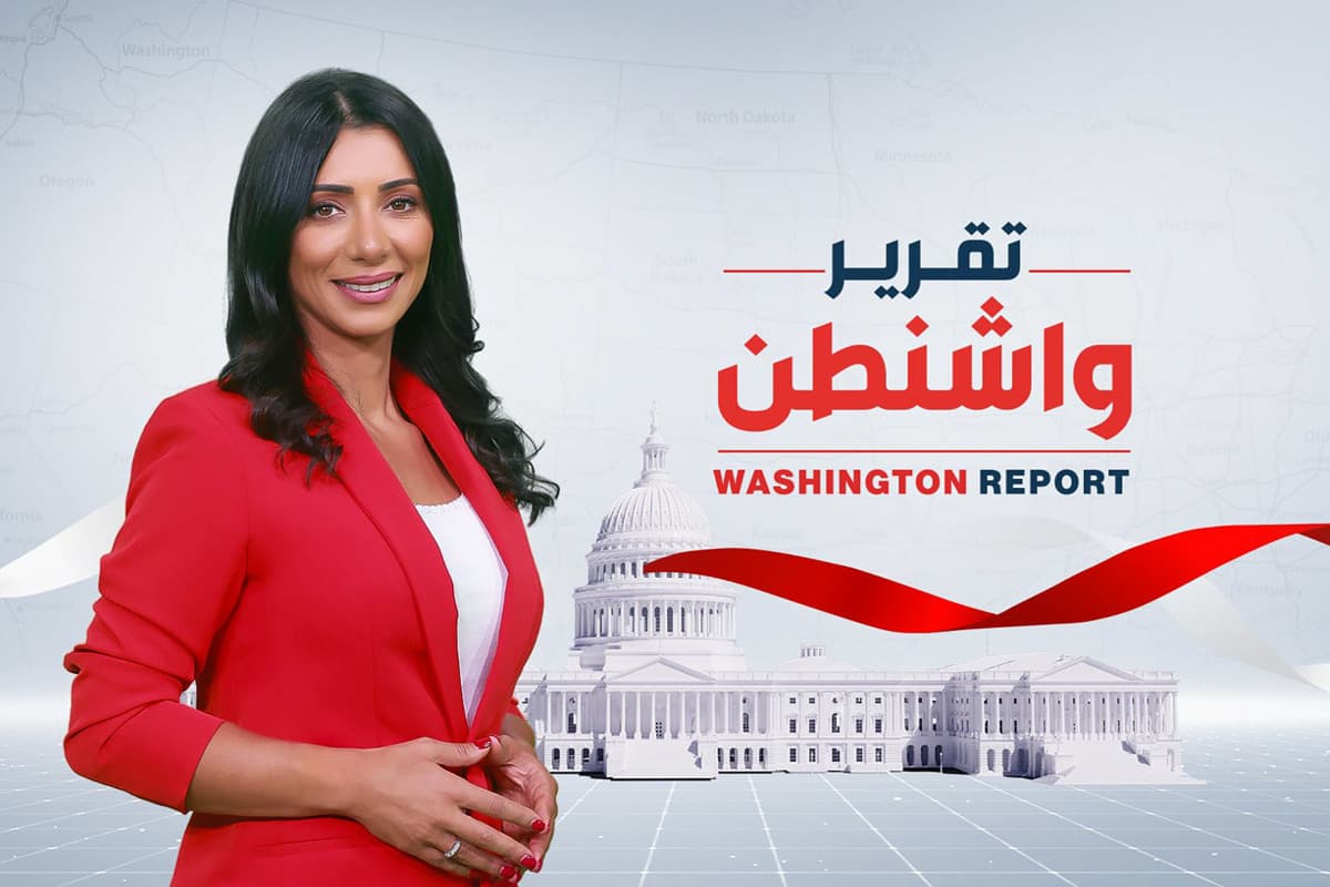 Taqreer Washington