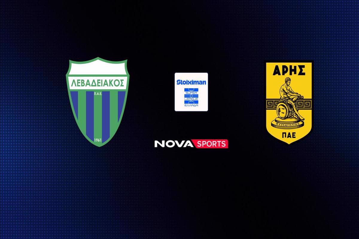 Ποδόσφαιρο: Λεβαδειακός - Άρης (Ζ)