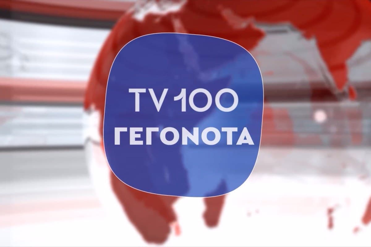 Γεγονότα στην TV100