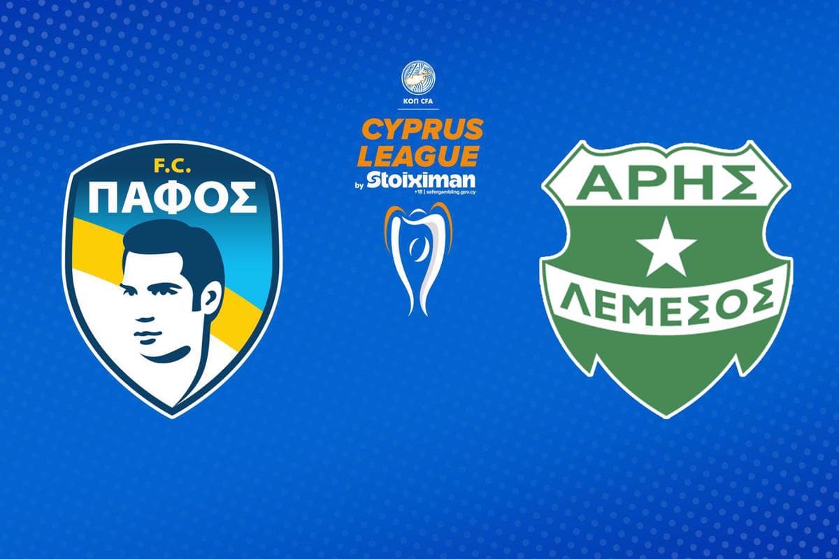 Ποδόσφαιρο: Πάφος - Άρης Λεμεσού (Ζ)
