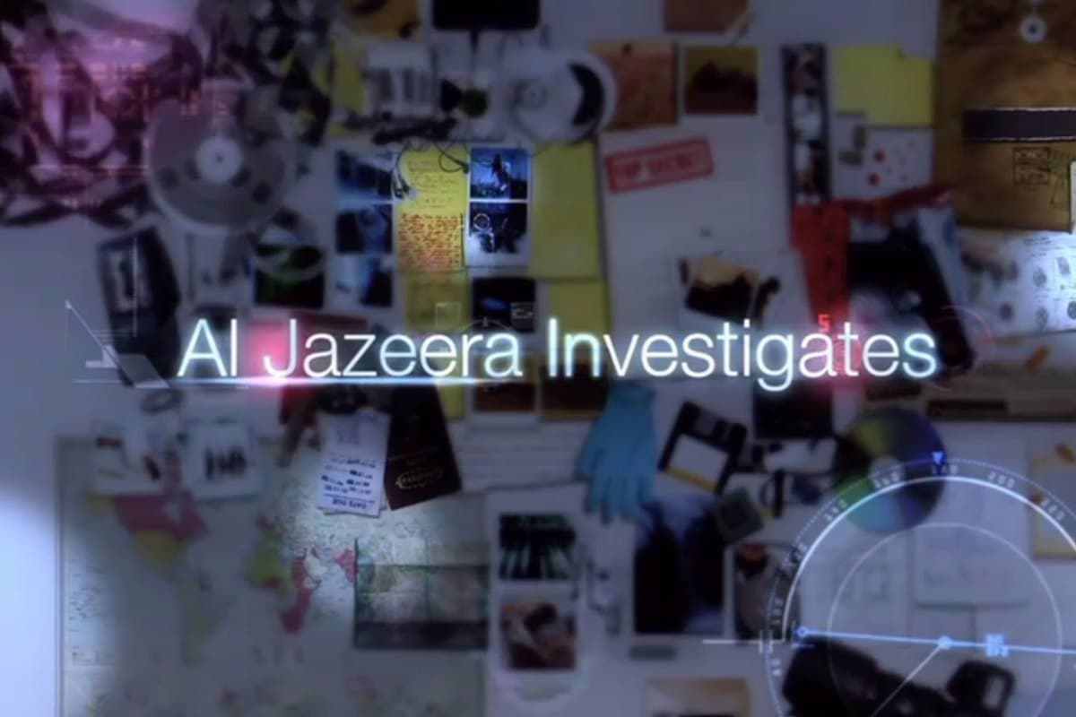 Το Al Jazeera Ερευνά