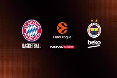 Μπάσκετ: Μπάγερν Μονάχου - Φενέρμπαχτσε