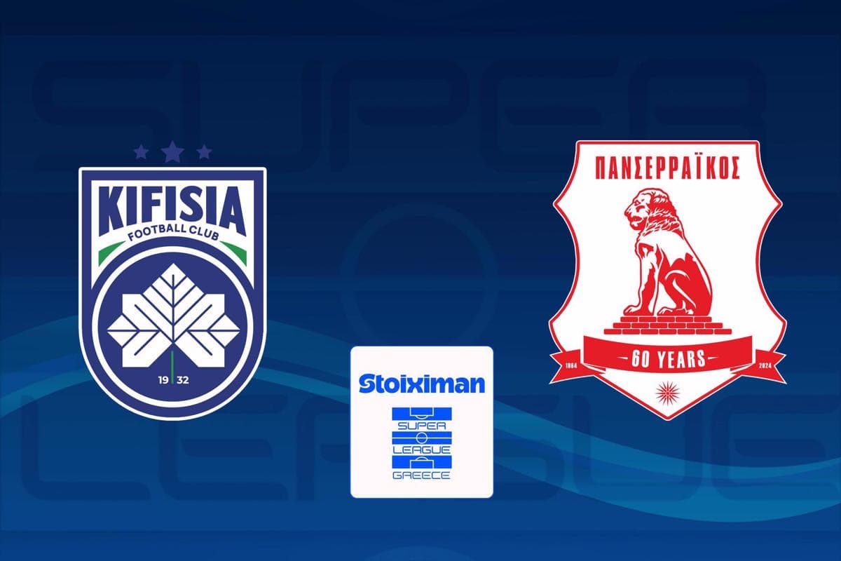 Ποδόσφαιρο: Κηφισιά - Πανσερραϊκός (Ζ)