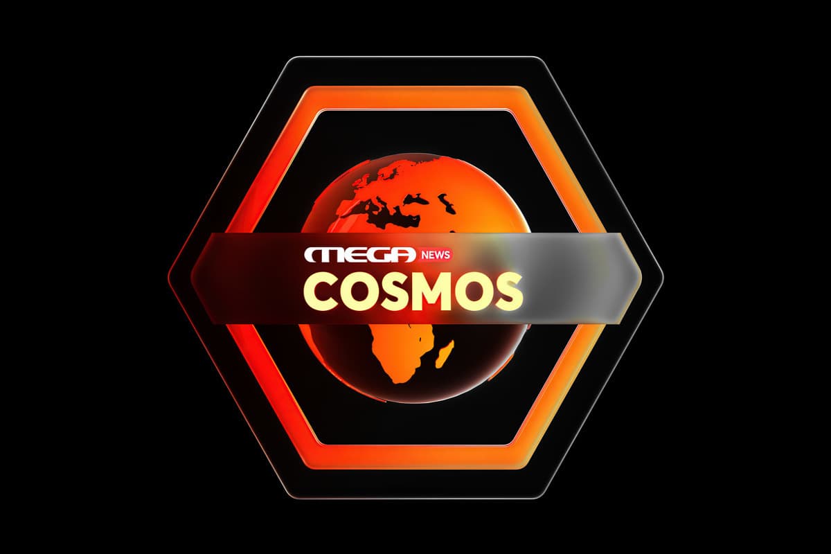 Mega News Cosmos (Ε)