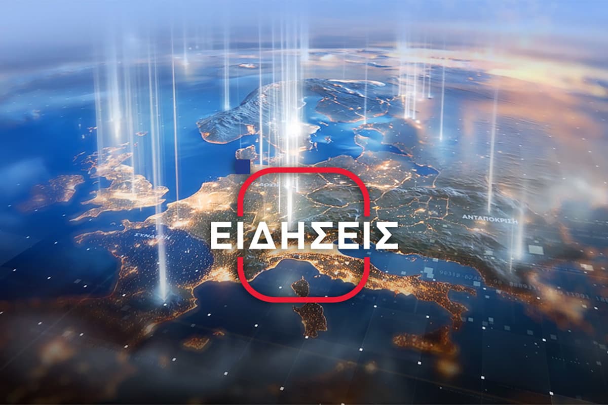 Οι Ειδήσεις του ΣΚΑΪ