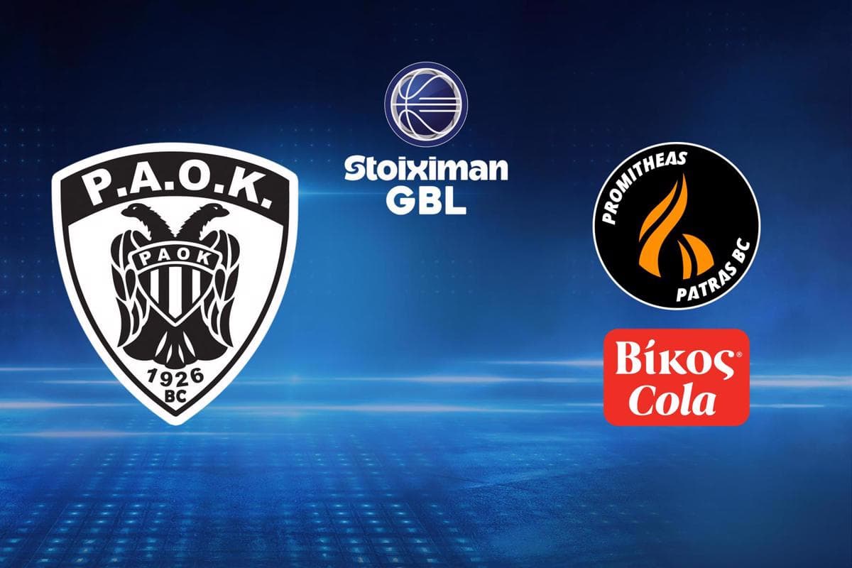 Μπάσκετ: ΠΑΟΚ - Προμηθέας