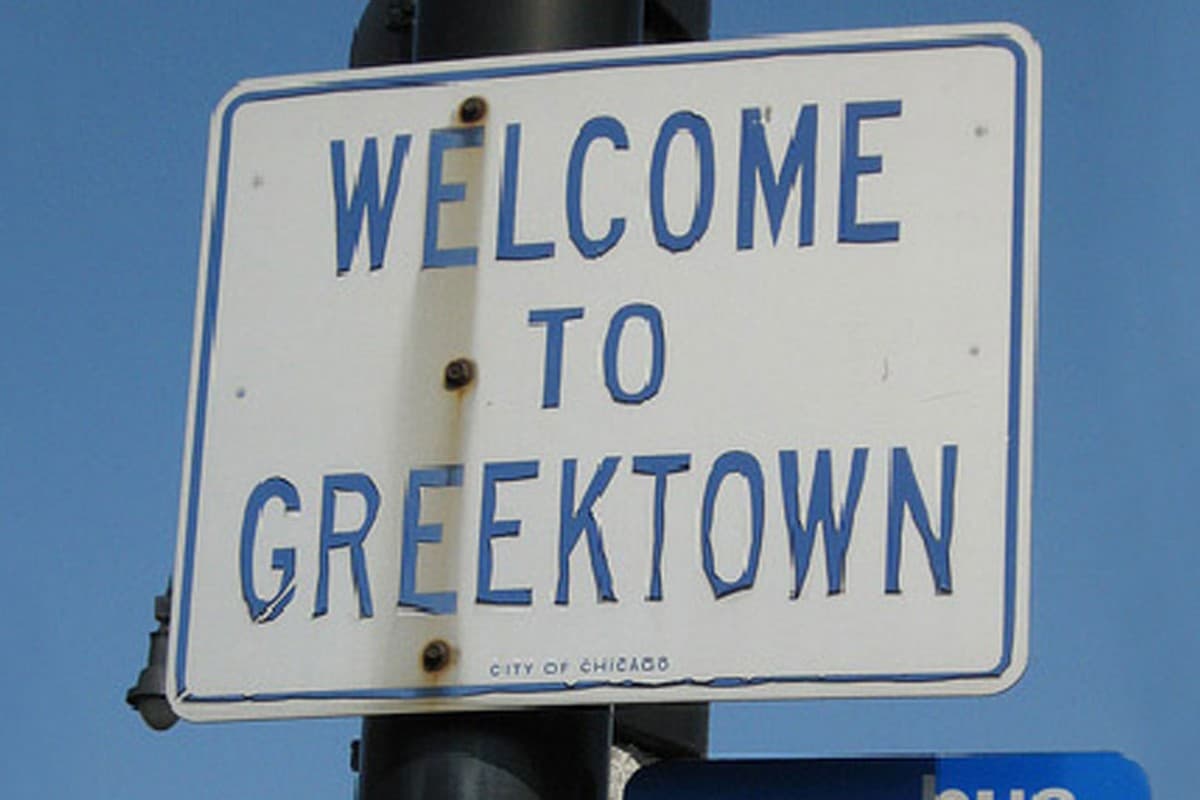 Greek Town Ε1