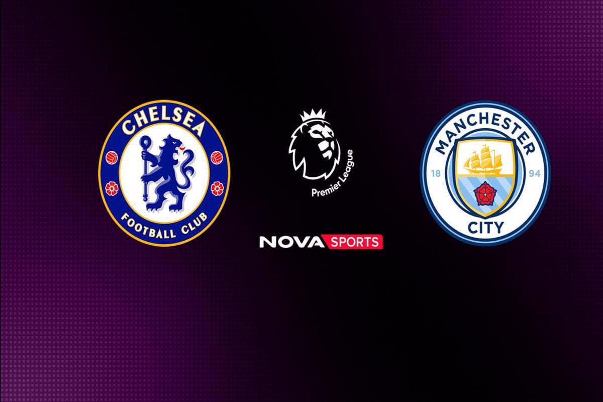 Ποδόσφαιρο: Τσέλσι - Μάντσεστερ Σίτι (Ζ)